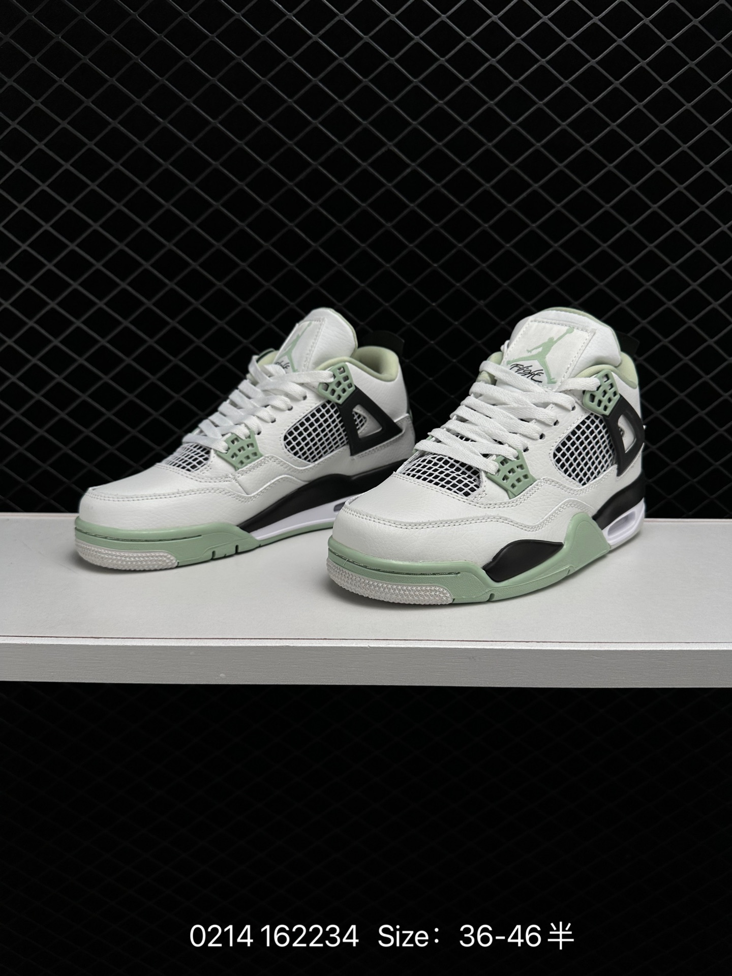 Nike Air Jordan 4 Retro SE